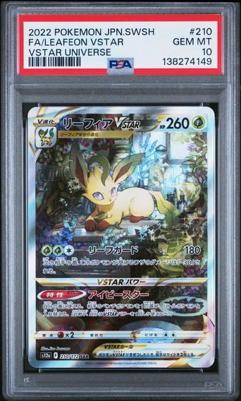 Full Art/Leafeon Vstar #210