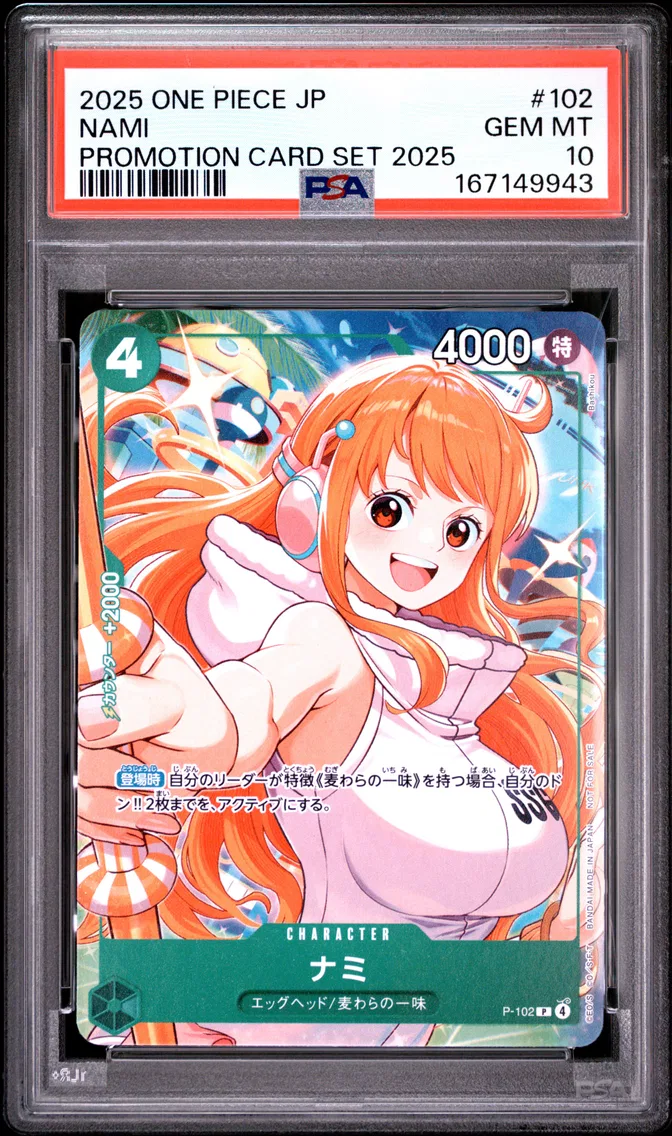 2025 #102 Nami PSA 10 One Piece Japanese Promotion Card Set 2025