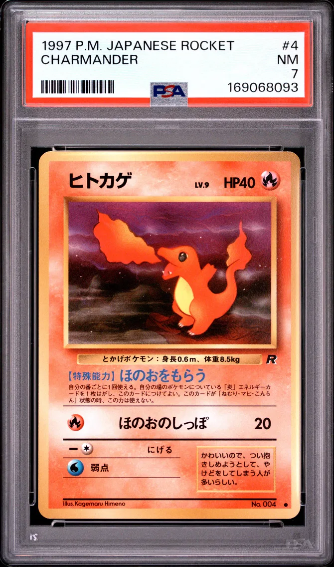 1997 #4 Charmander PSA 7 Japanese Rocket
