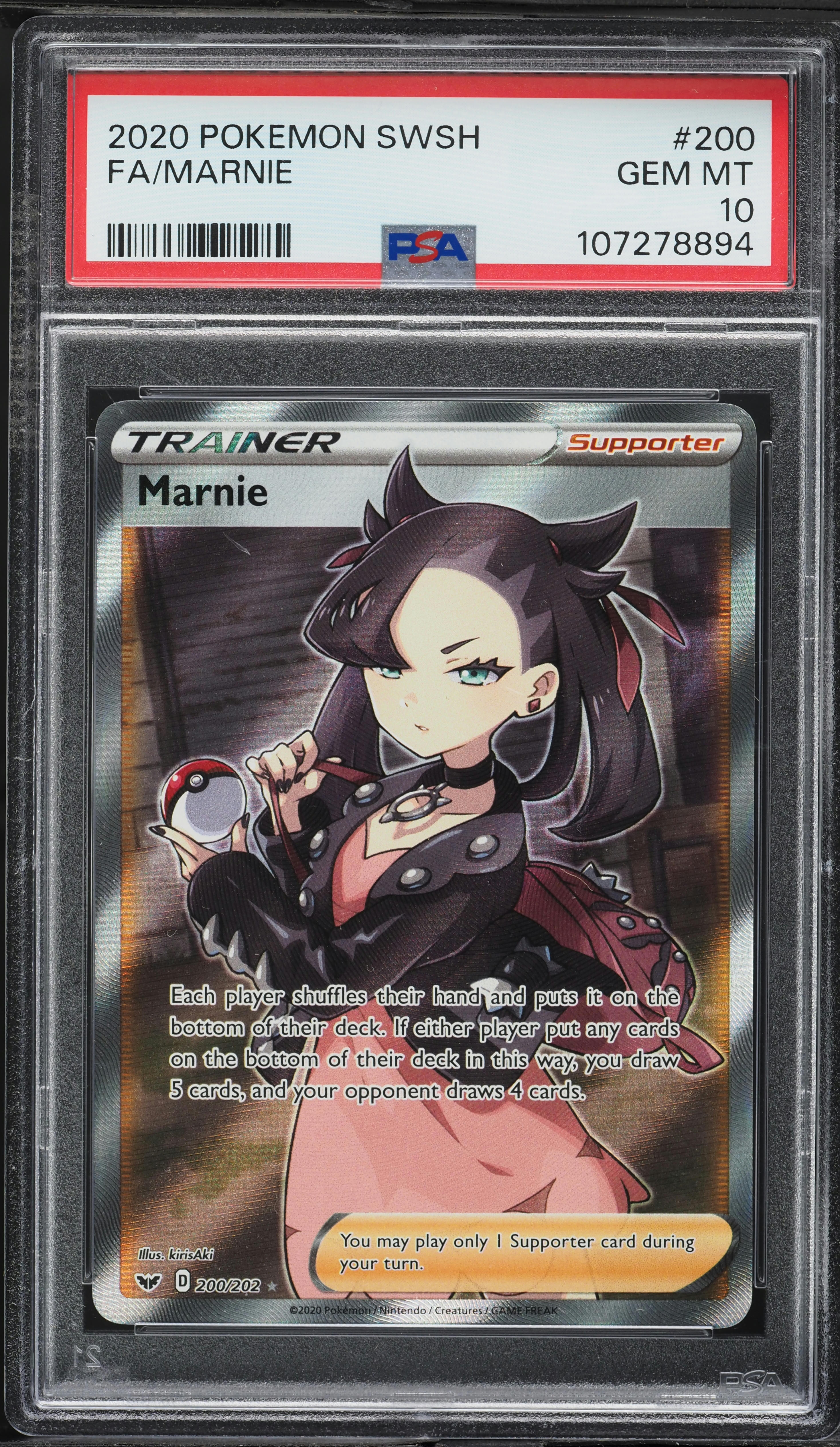 Full Art/Marnie