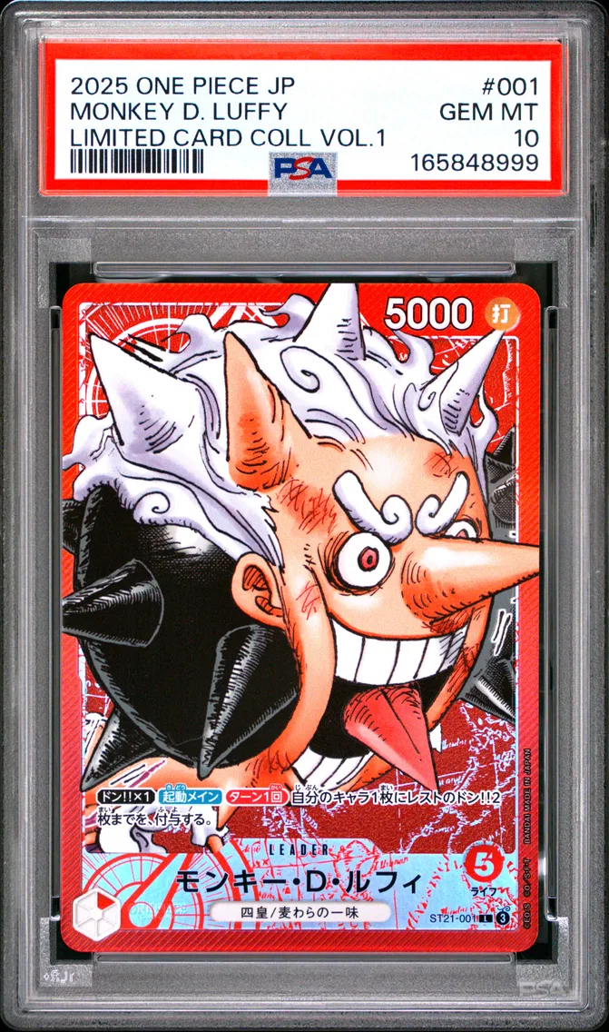 2025 #001 Monkey D. Luffy PSA 10 One Piece Japanese Limited Card Collection Vol.1
