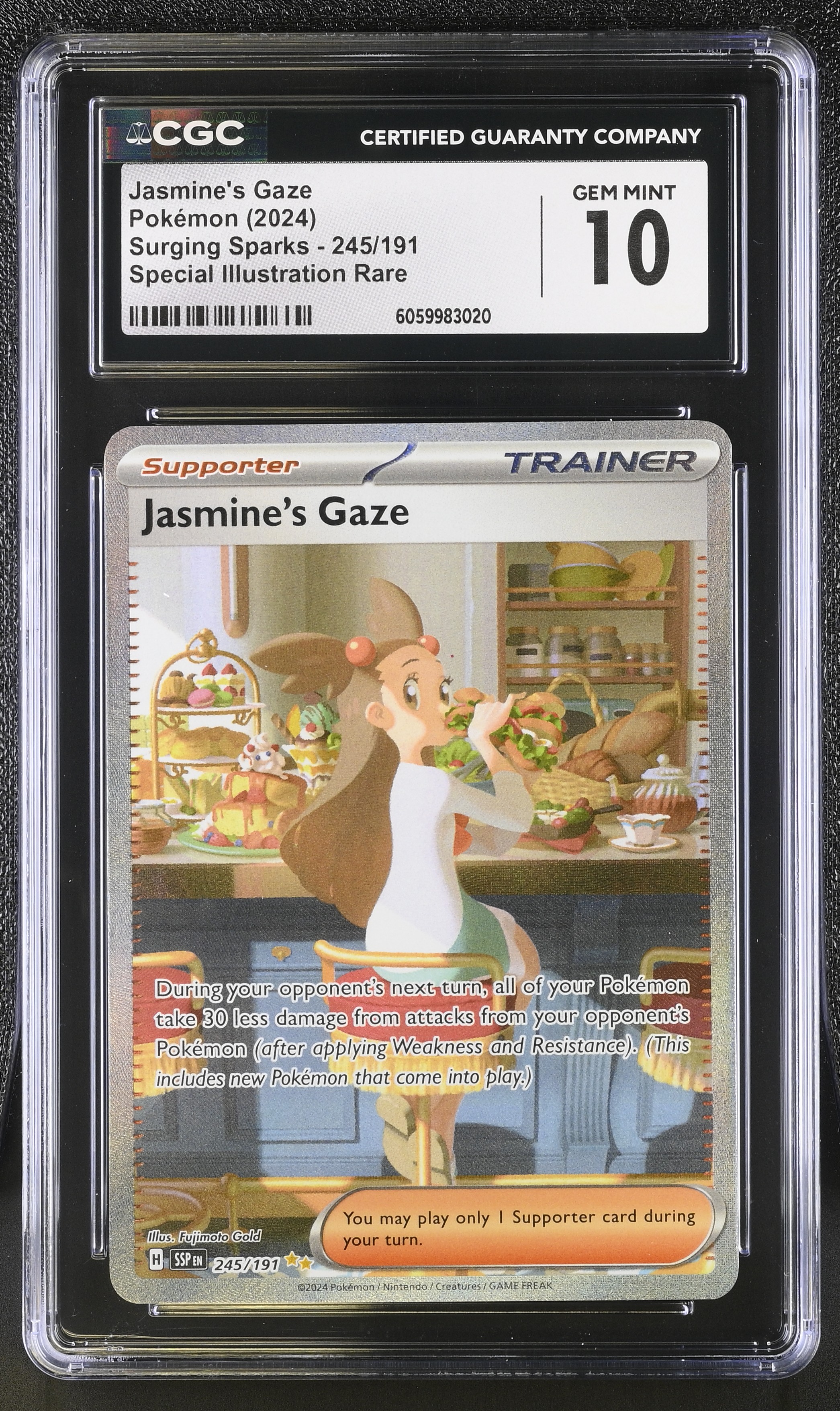Jasmine's Gaze