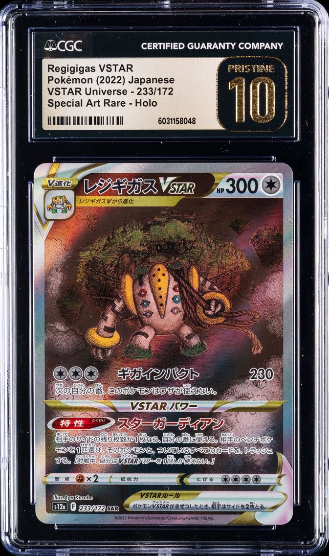 2022 #233 Full Art/Regigigas Vstar CGC 10 Pristine Japanese Sword & Shield Vstar Universe Pokemon