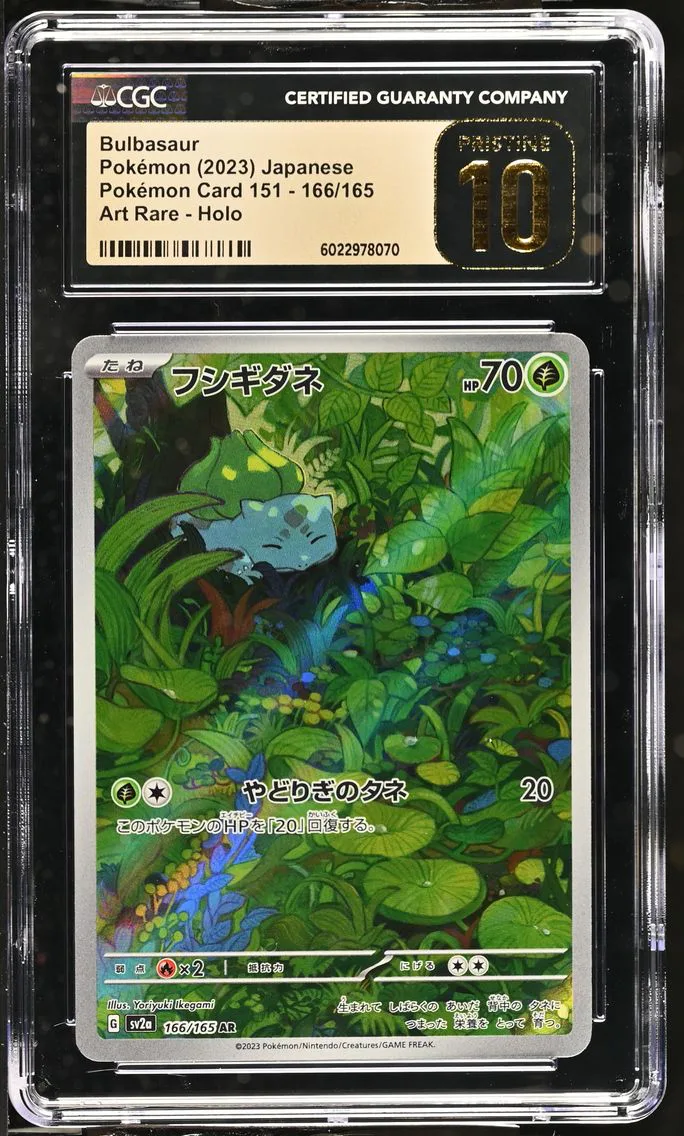 2023 #166 Bulbasaur CGC 10 Pristine Pokemon Card 151 - sv2a - Japanese