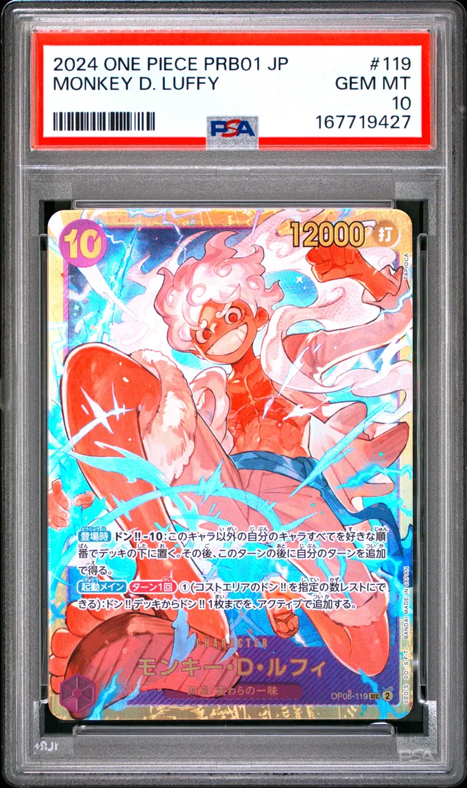 2024 #119 Monkey D. Luffy PSA 10 One Piece Japanese PRB01-Premium Booster -One Piece Card the Best-
