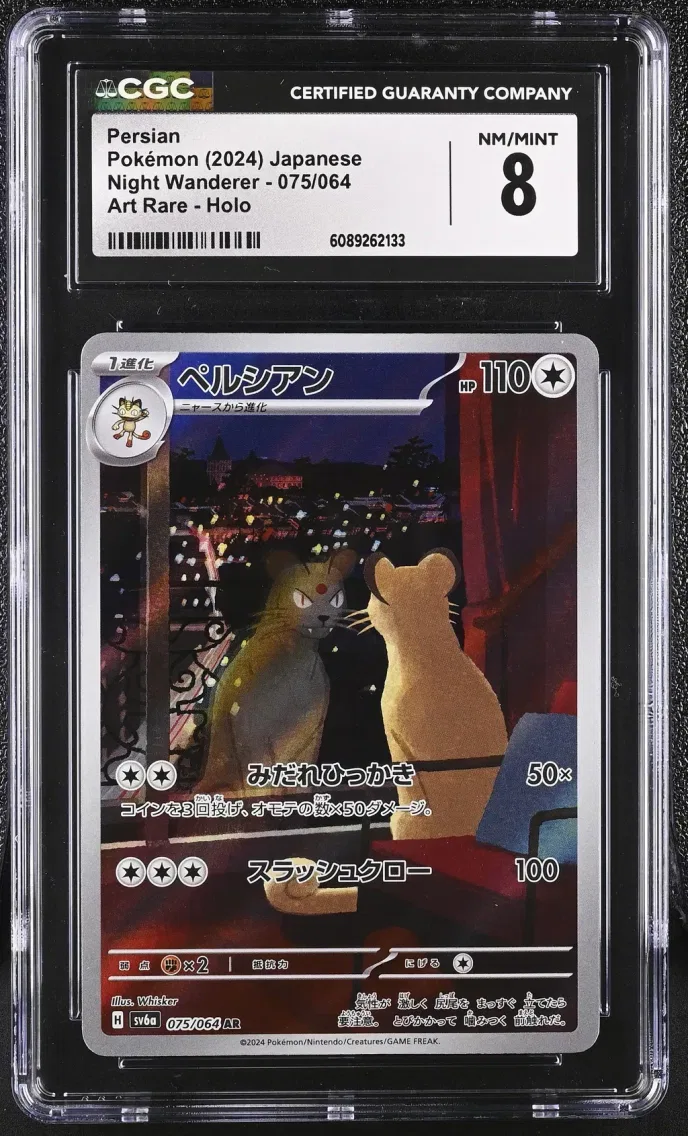2024 Night Wanderer - sv6a - Japanese Persian #075 CGC 8