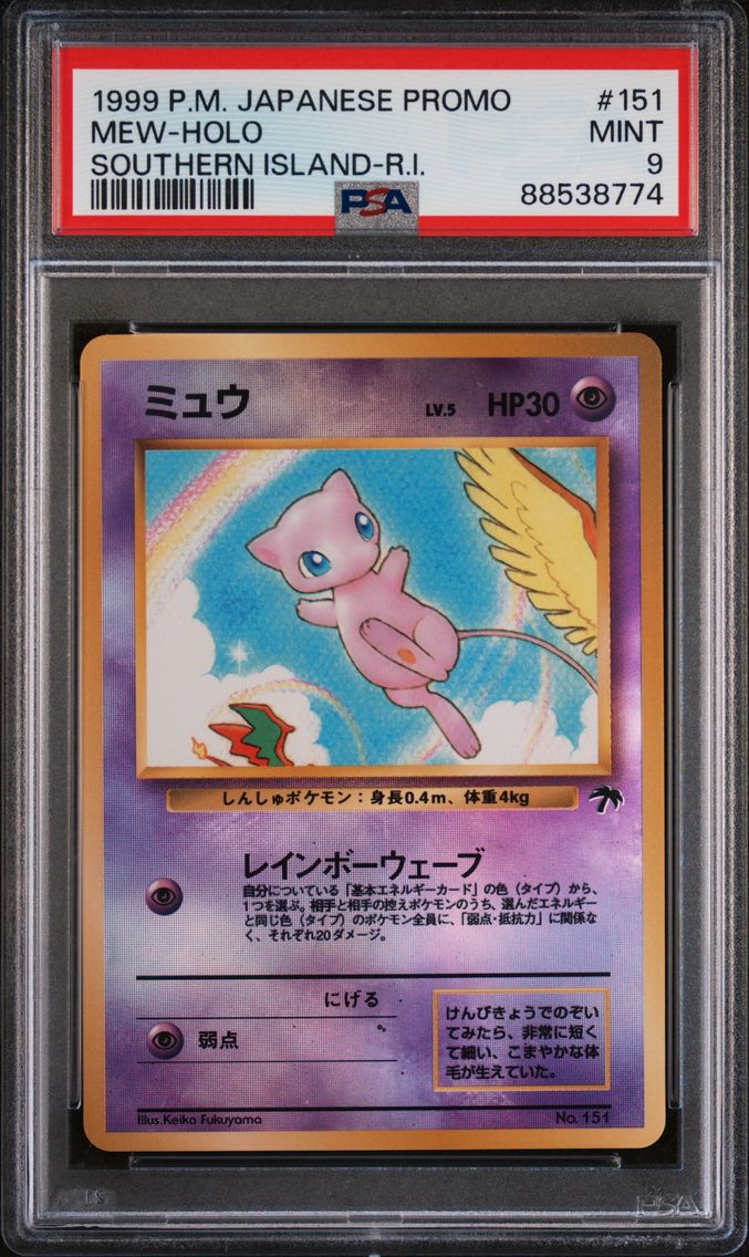 1999 #151 Mew-Holo PSA 9 Japanes