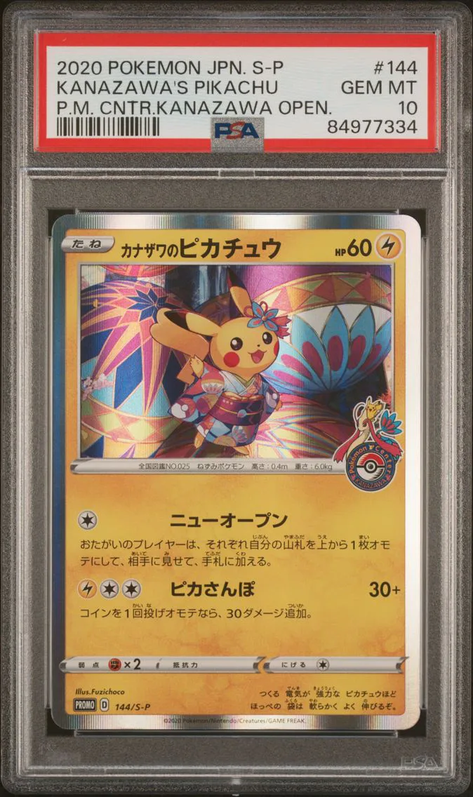 2020 #144 Kanazawa's Pikachu PSA 10 Japanese S Promo