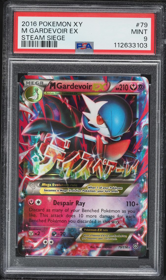 M Gardevoir EX