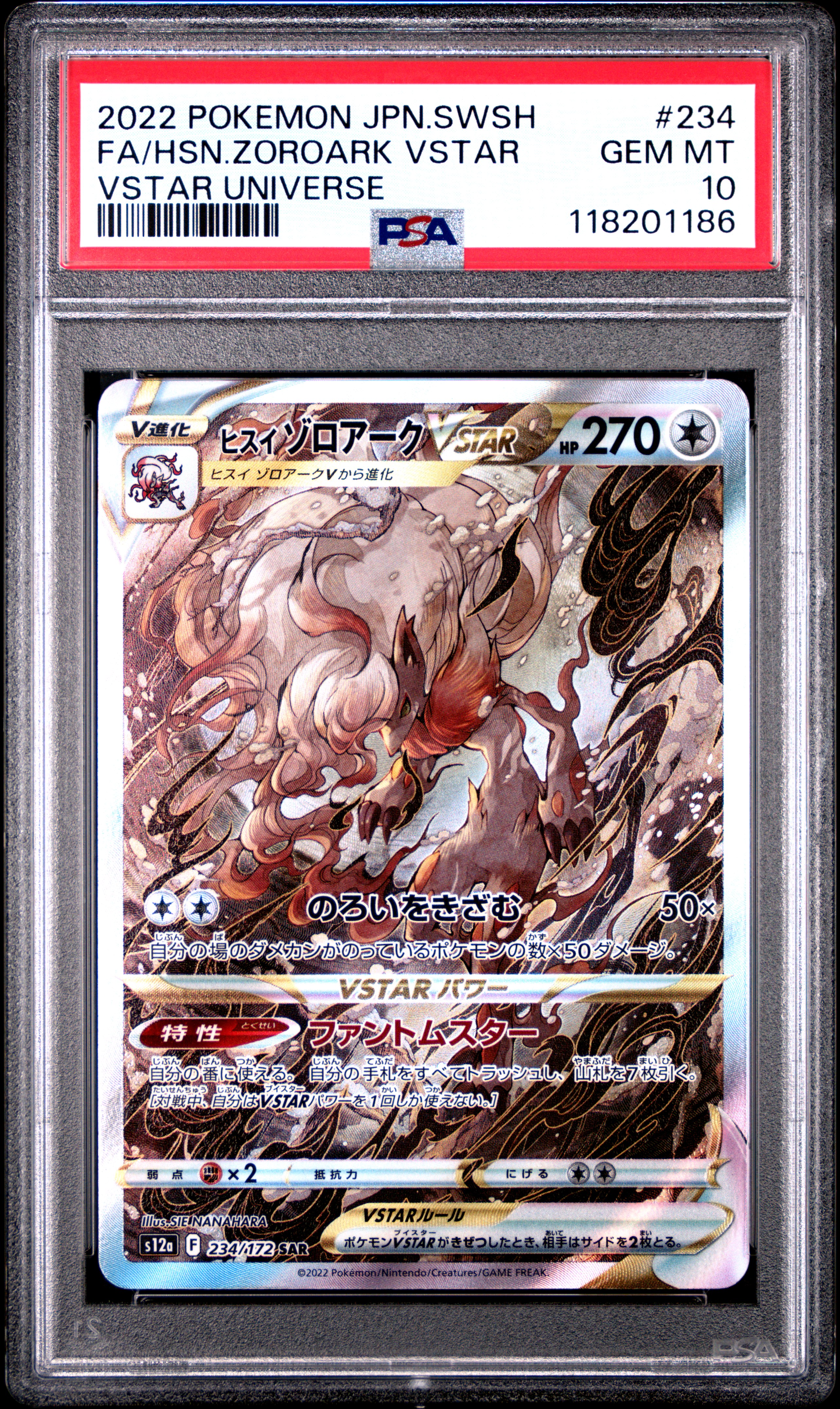 Full Art/Hisuian Zoroark Vstar