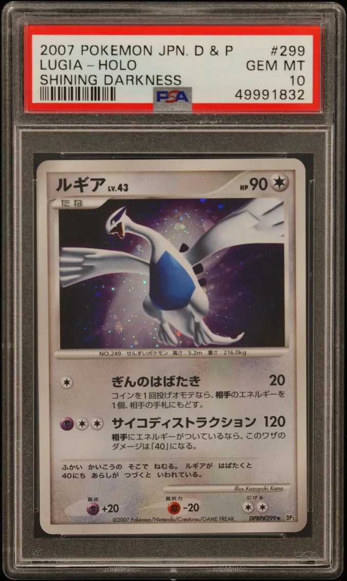 2007 #299 Lugia-Holo PSA 10 Japa