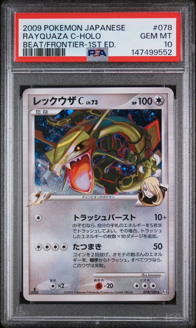 2009 #078 Rayquaza C-Holo 1st Ed