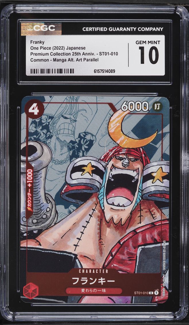 2022 #ST01-010 Manga Art Franky CGC 10 PRISTINE Premium 25th Anniversary One Piece