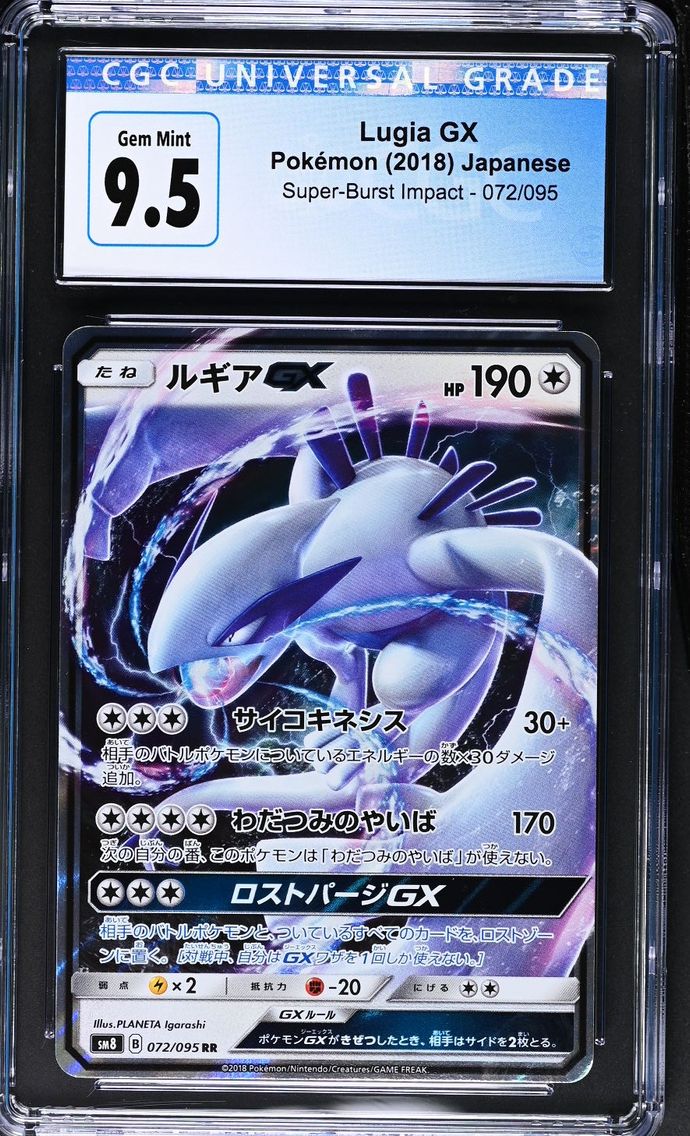2018 #072 Lugia GX CGC 10 Super-Burst Impact - SM8 - Japanese