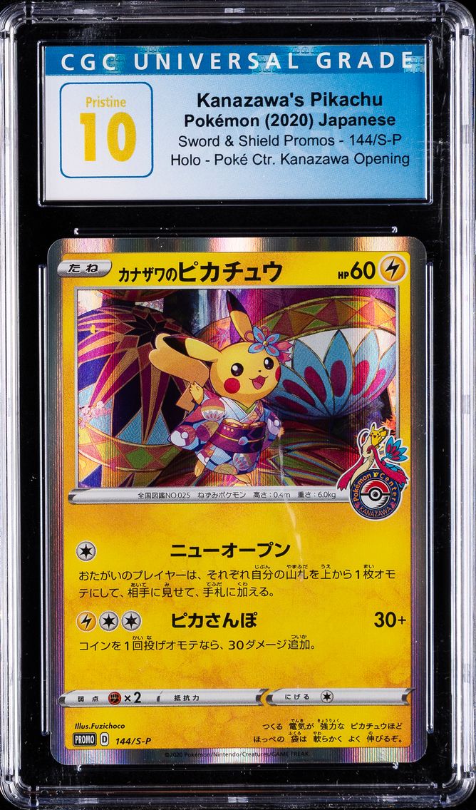 2020 #144 Kanazawa's Pikachu CGC