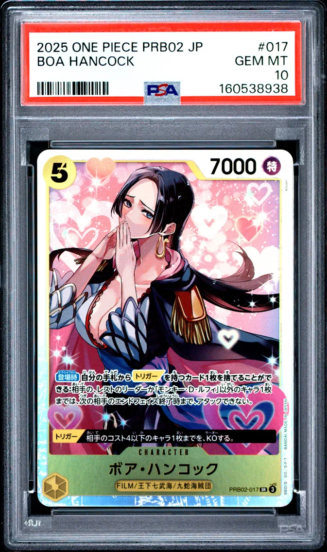 2025 #017 Boa Hancock PSA 10 One Piece Japanese PRB02-Premium Booster -One Piece Card the Best- Vol.2