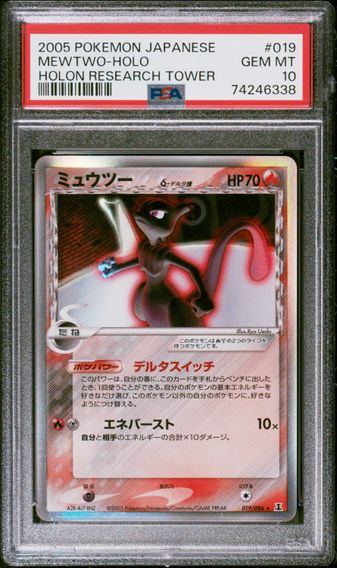 2005 #019 MEWTWO-HOLO PSA 10 POKEMON JAPANESE HOLON RESEARCH TOWER