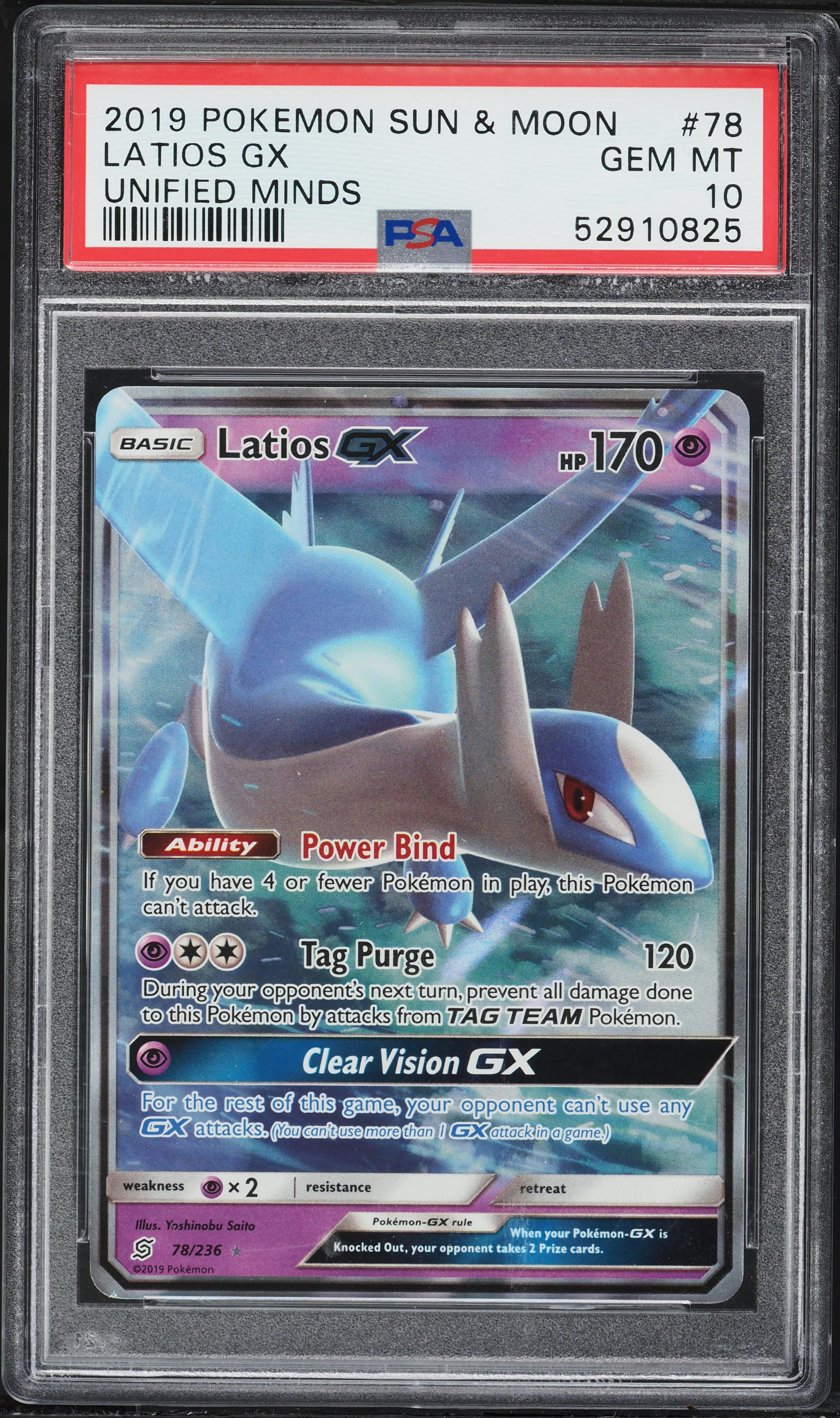 Latios GX