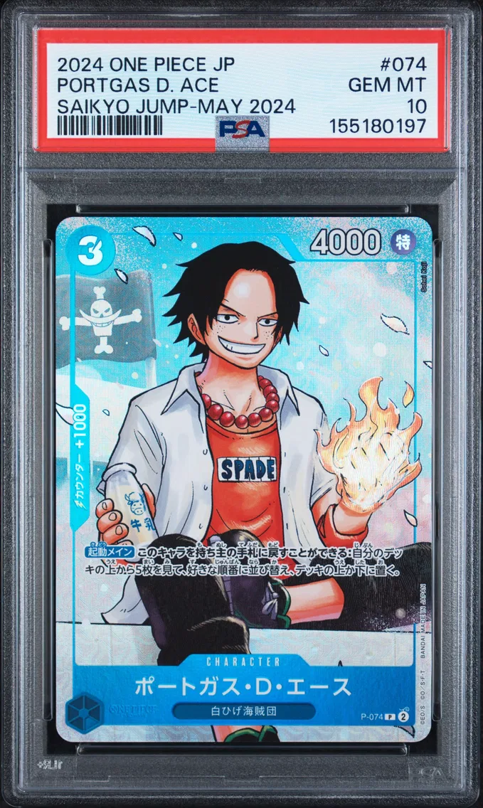 2024 #074 Portgas D. Ace PSA 10 One Piece Japanese Promos