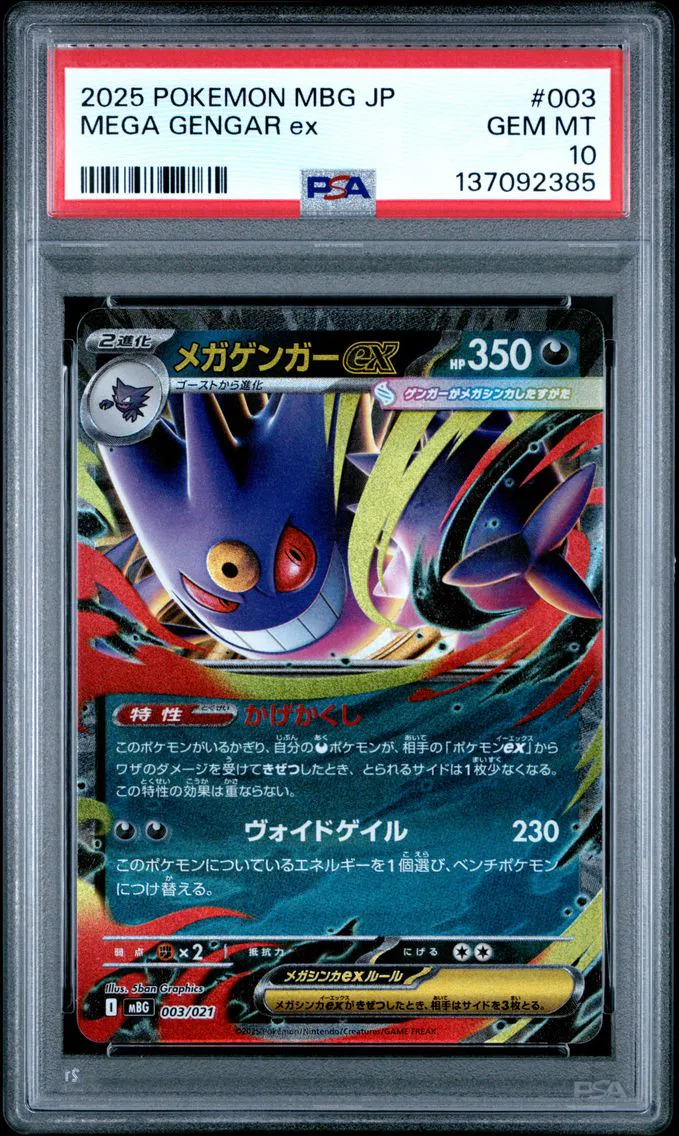 2025 #003 Mega Gengar EX PSA 10 Japanese Mbg-Mega Starter Set Mega Gengar EX Pokemon