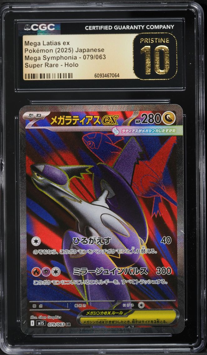 2025 #079 Mega Latias ex CGC 10 Pristine Mega Symphonia - M1S - Japanese Pokemon