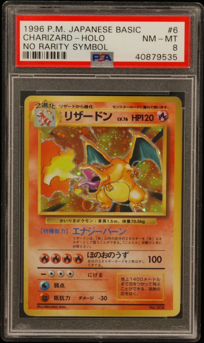 1996 #6 Charizard-Holo PSA 8 Japanese Basic