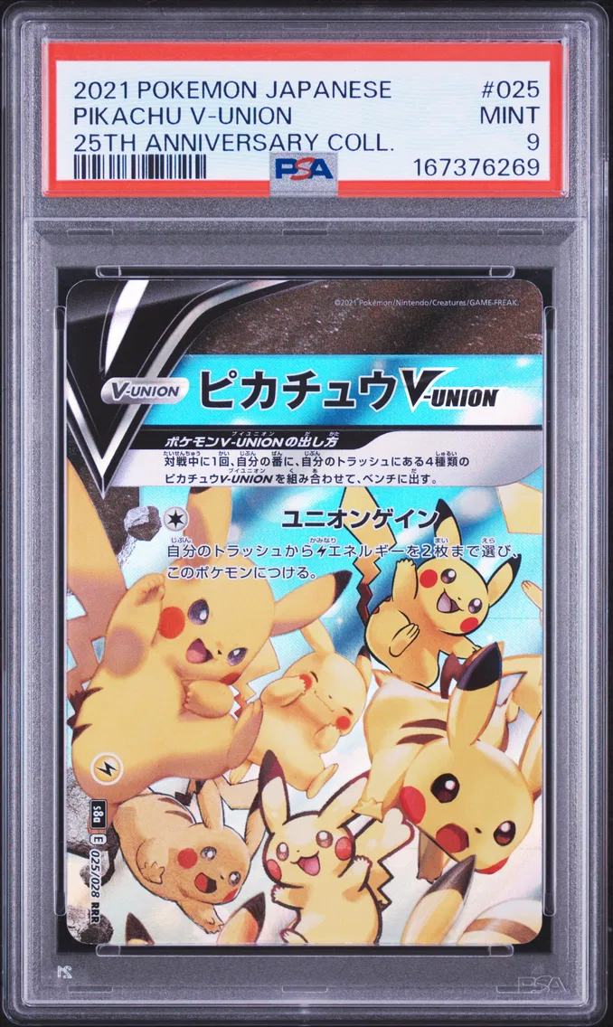 2021 Pokemon Japanese 25th Anniversary Collection Pikachu V-Union Japanese 25th Anniversary Collection #025 PSA 9