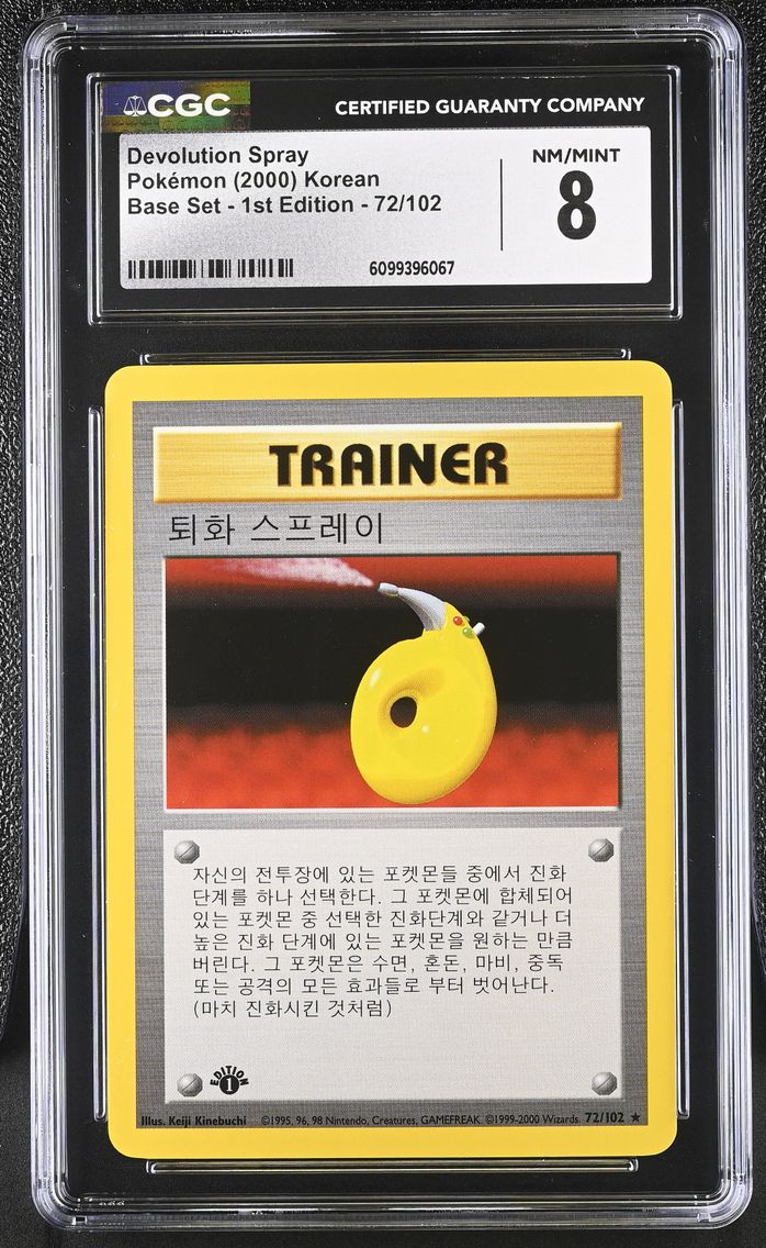 2000 #72 Devolution Spray CGC 8 Base Set - 1st Edition - Korean