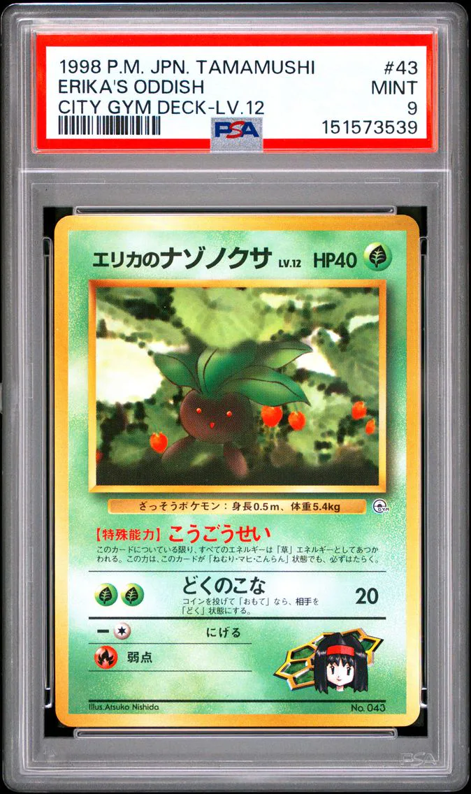 1998 #43 Erika's Oddish PSA 9 Japanese Tamamushi City Gym Deck