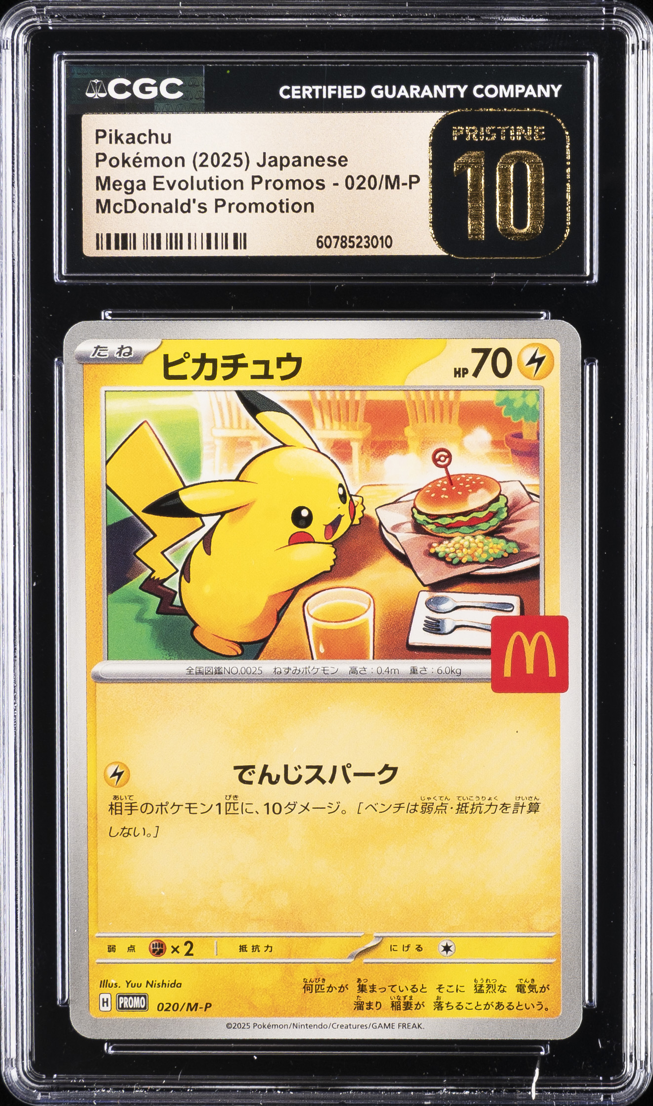 Pikachu