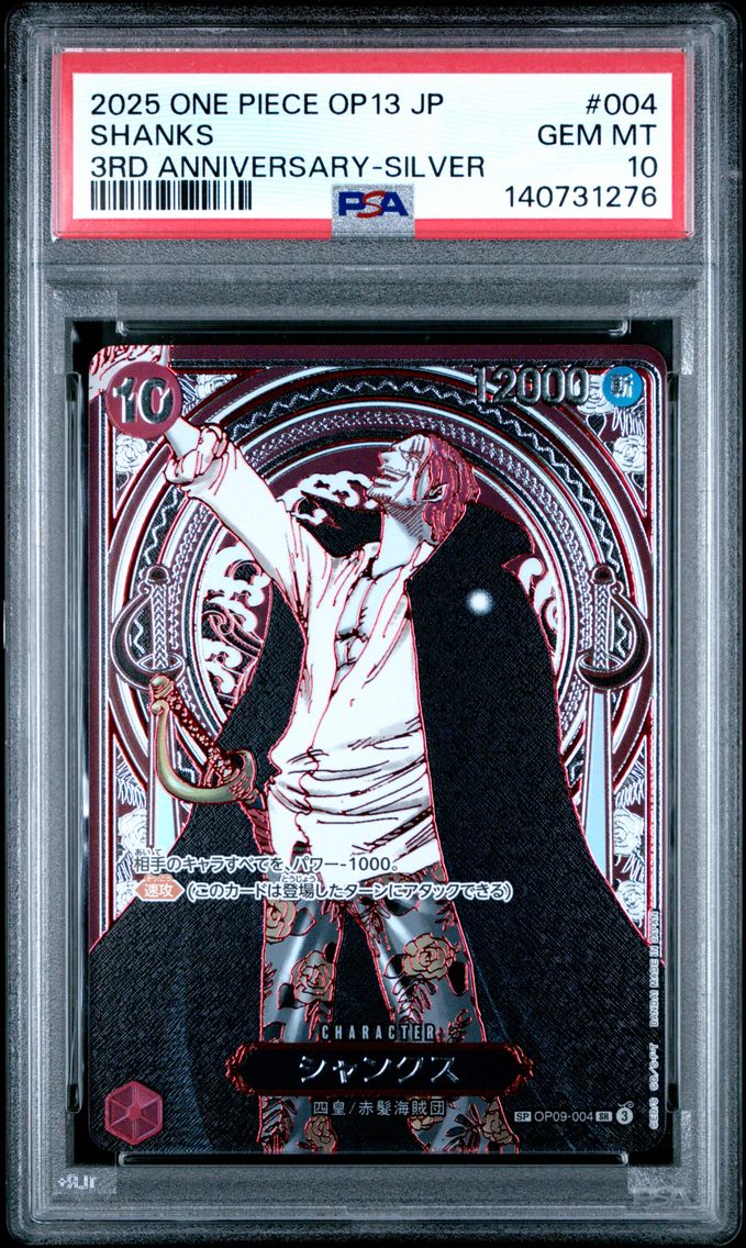 2025 #004 Shanks PSA 10 One Piece Japanese OP13-Carrying on His Will