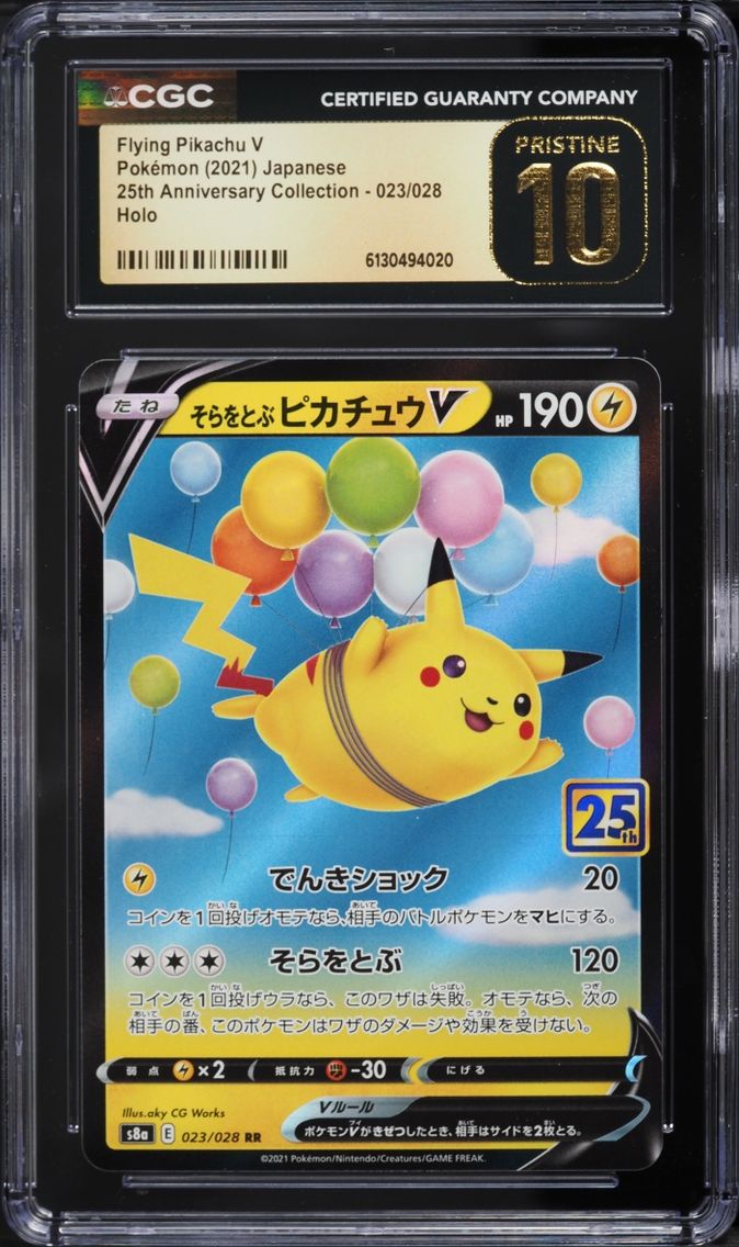 2021 Pokemon Japanese SWSH 25th Anniversary Holo Flying Pikachu V #23 CGC 10 PRISTINE