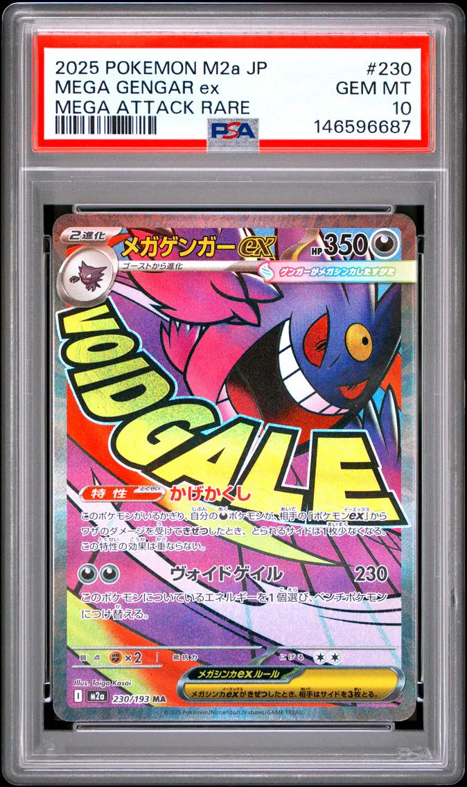 2025 #230 Mega Gengar EX PSA 10 Japanese M2a-Mega Dream EX