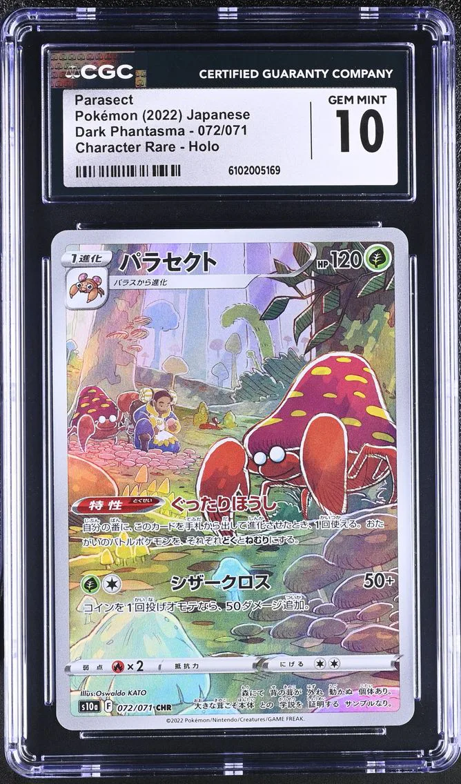 2022 #072 Parasect CGC 10 Dark Phantasma - S10a - Japanese
