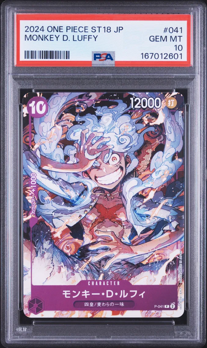 2024 #041 Monkey D. Luffy PSA 10 One Piece Japanese Starter Deck ST18-Purple Monkey D. Luffy