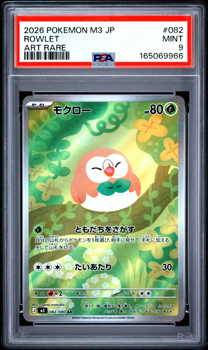 2026 #082 Rowlet PSA 9 Japanese M3-Nullifying Zero