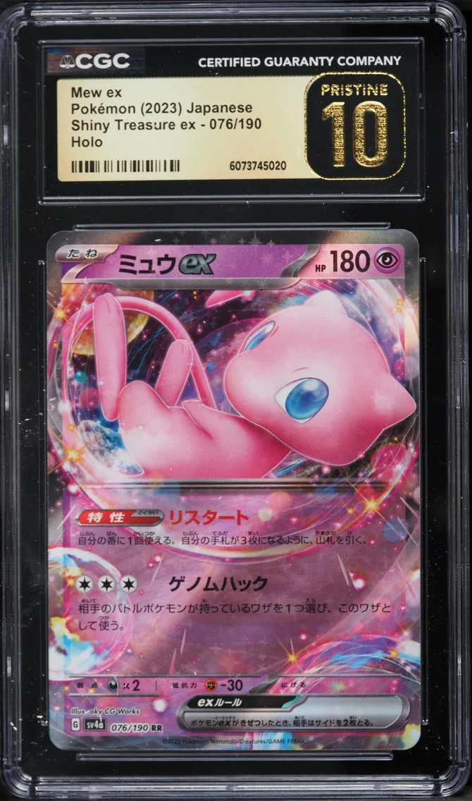 2023 #076 Mew EX CGC 10 Pristine Japanese Sv4a-Shiny Treasure EX Pokemon