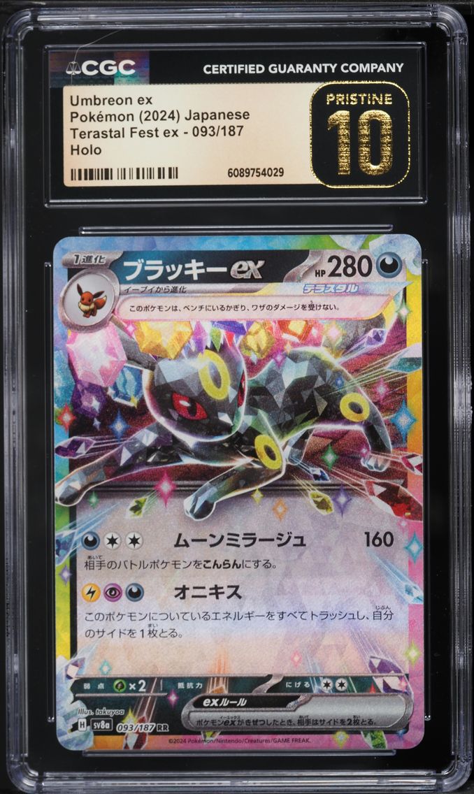 2024 #093 Umbreon EX CGC 10 Pristine Japanese Sv8a-Terastal Fest EX Pokemon