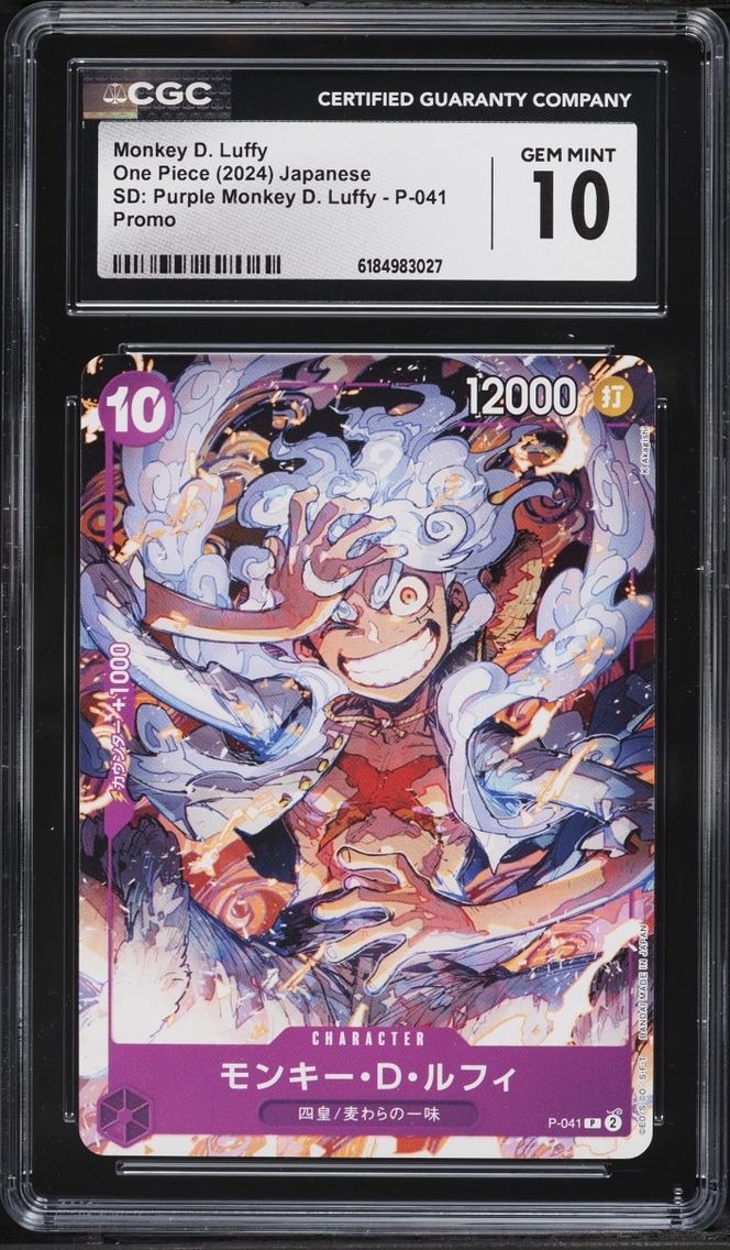 2024 #P-41 Monkey D. Luffy CGC 10 One Piece Japanese Promo Starter Deck Purple