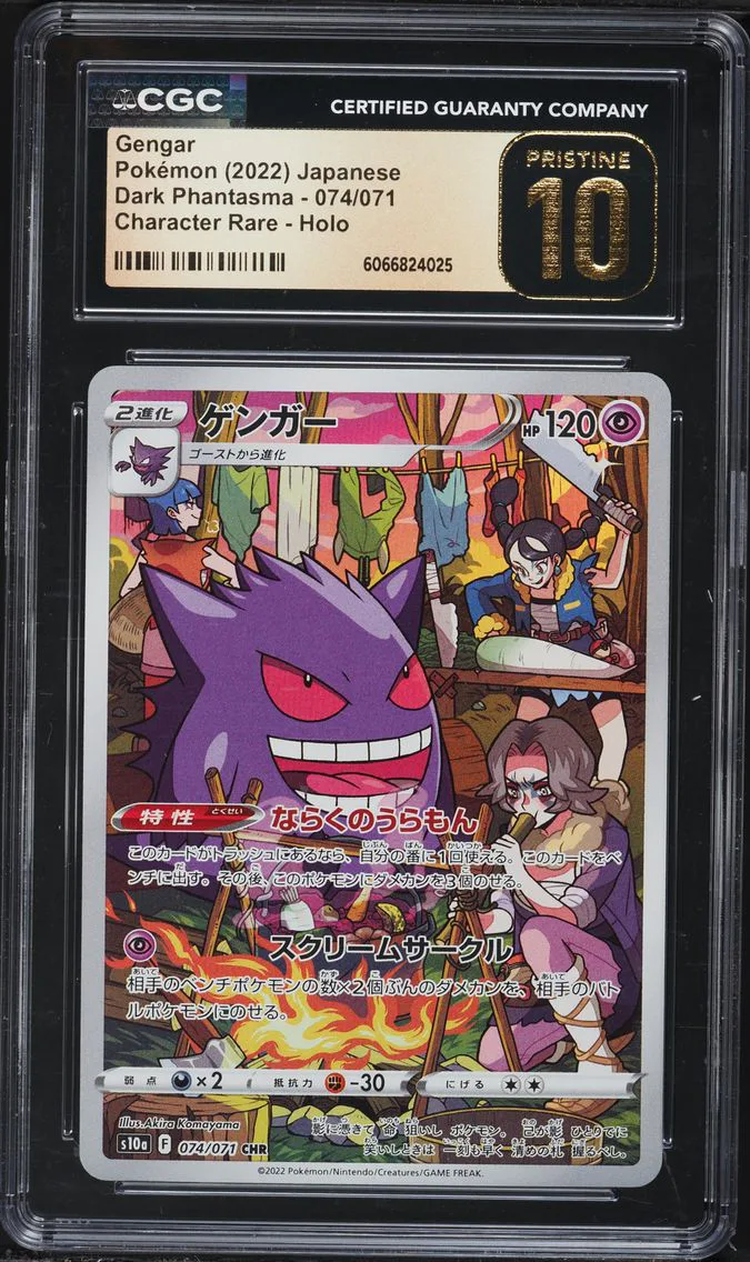 2022 #74 Full Art/Gengar CGC 10 Pristine Japanese Sword & Shield Dark Phantasma Pokemon