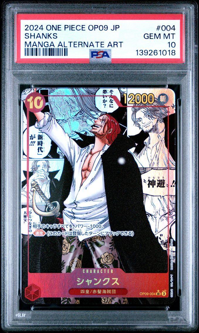 2024 #004 Shanks PSA 10 Japanese