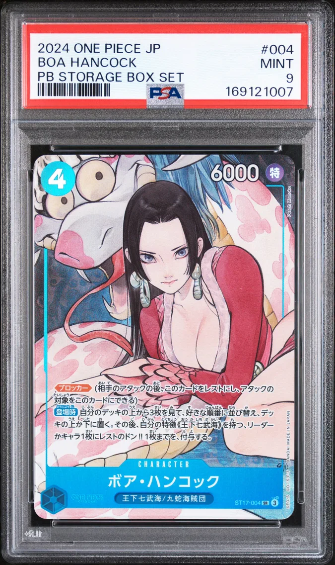 2024 #004 Boa Hancock PSA 9 One Piece Japanese Premium Booster -One Piece Card the Best- Storage Box Set