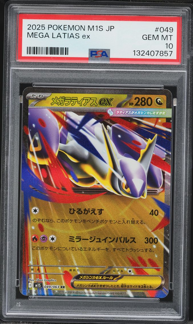 2025 #049 Mega Latias EX PSA 10 Japanese M1s-Mega Symphonia Pokemon
