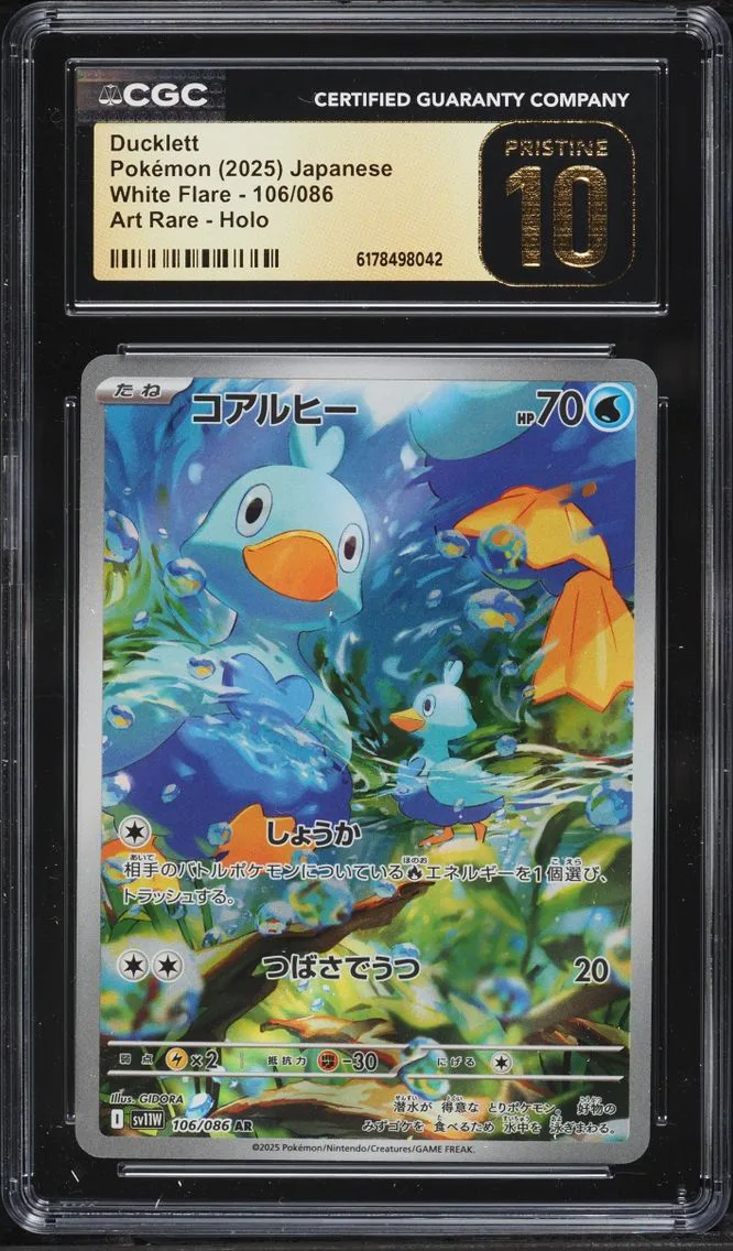 2025 #106 Ducklett CGC 10 Pokemon Japanese Scarlet & Violet White Flare AR