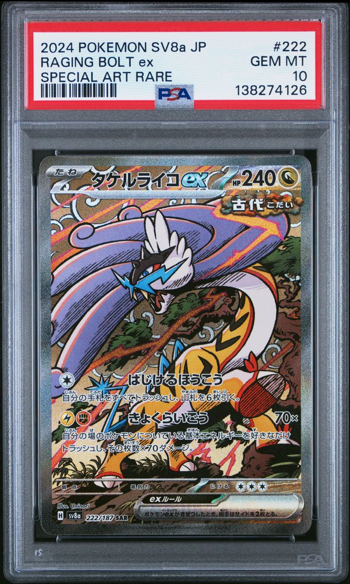 2024 #222 Raging Bolt EX PSA 10 Japanese Sv8a-Terastal Fest EX Pokemon