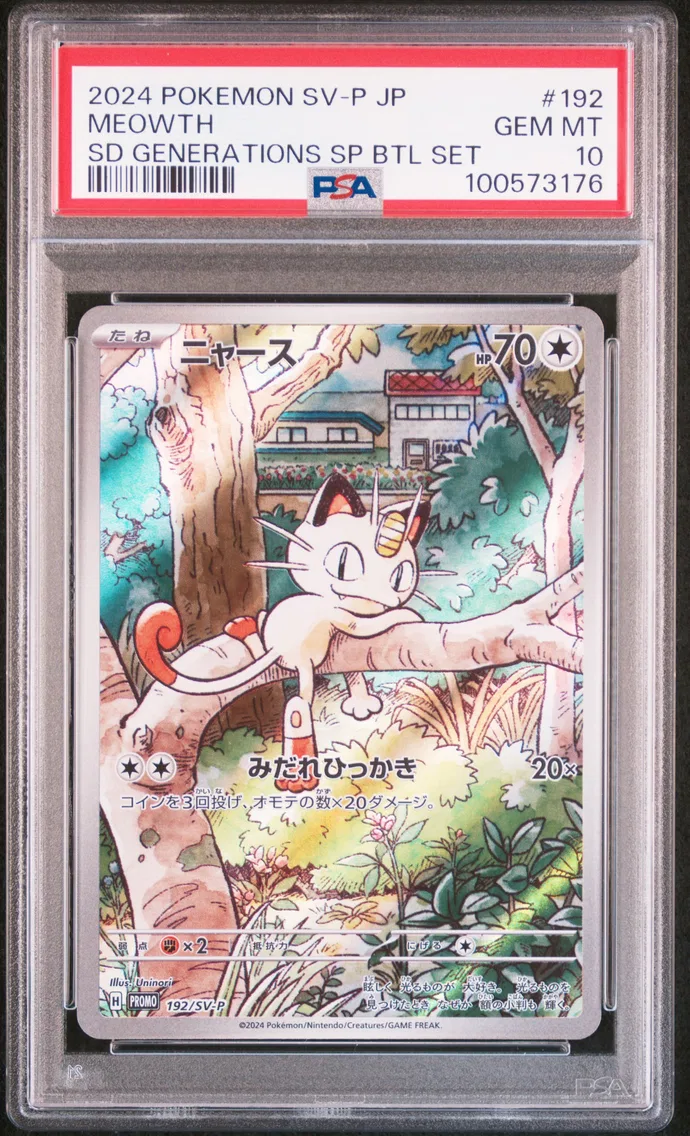 2024 #192 Meowth PSA 10 Japanese SV-P Promo