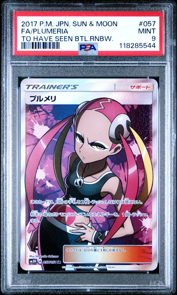 2017 #057 Full Art/Plumeria PSA 9 Japanese Sun & Moon to Have Seen the Battle Rainbow Pokemon