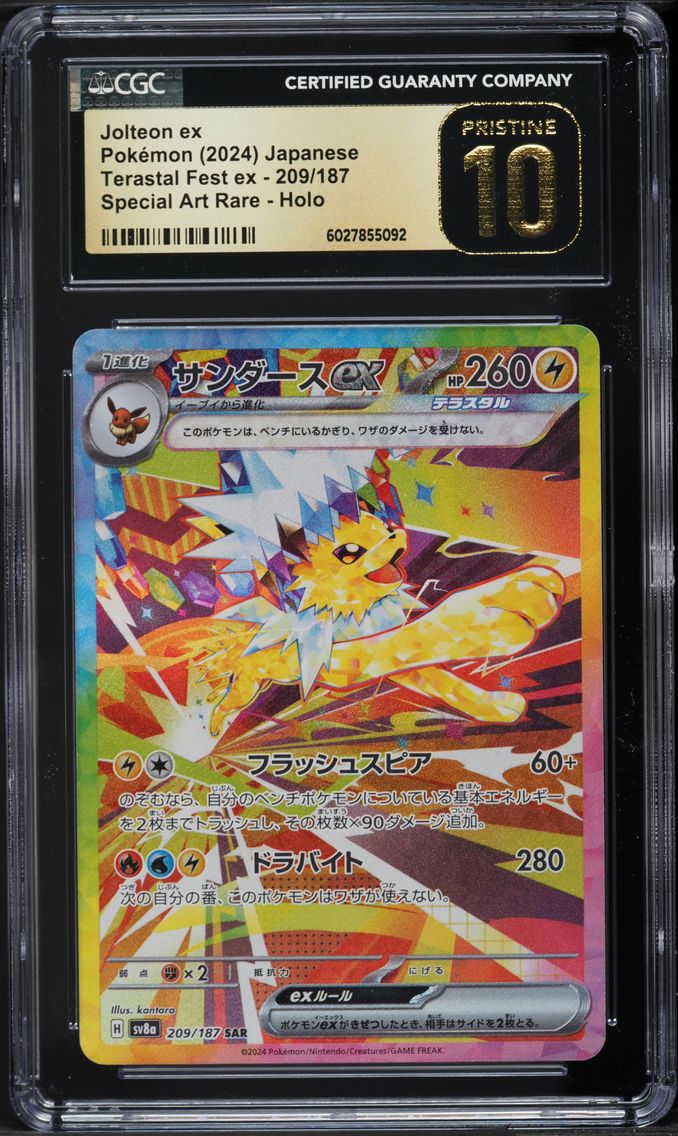 2024 #209 JAPANESE SV TERASTAL FEST EX ART RARE JOLTEON EX CGC 10 PRISTINE POKEMON