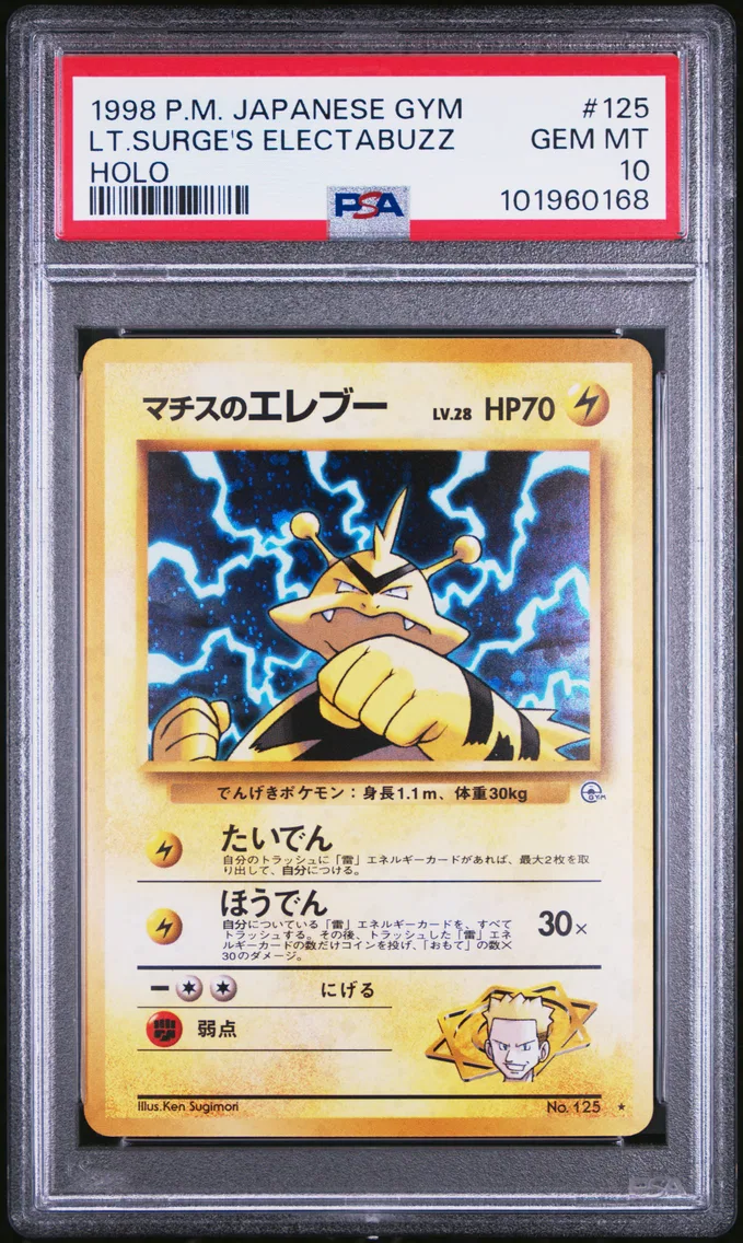 1998 #125 LT. Surge's Electabuzz-Holo PSA 10 Japanese Gym