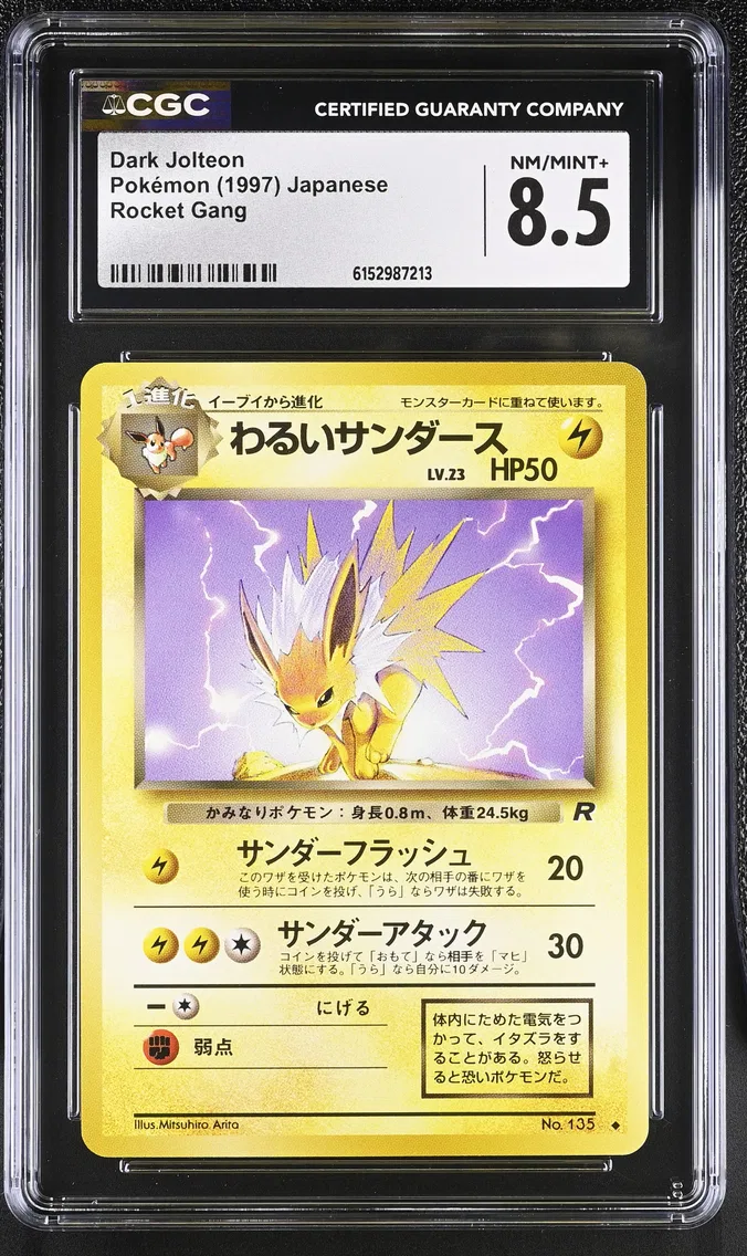 1997 #NA Dark Jolteon CGC 8.5 Ro
